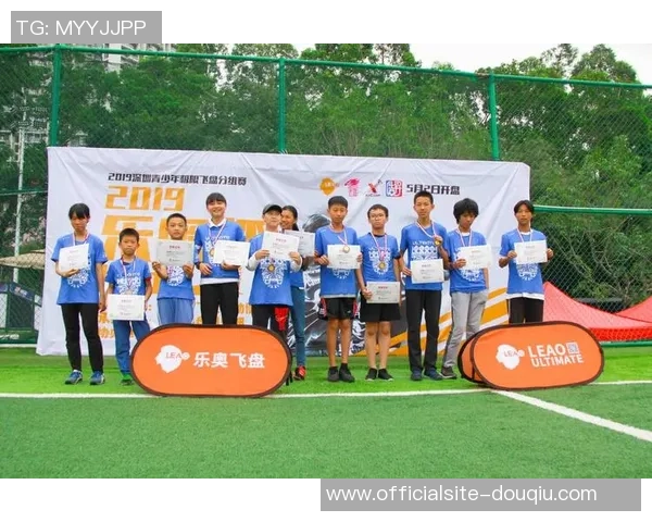 上海飞盘队在极限运动会中以89分稳居积分榜首位 上海飞盘队在极限运动会中以89分稳居积分榜首位